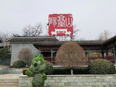 -阳台山自然风景区