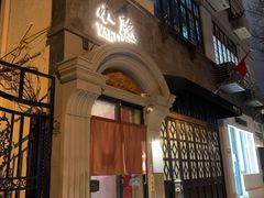 -小隐(淮海路店)