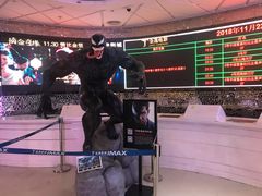 -金逸影城(大悦城IMAX激光店)