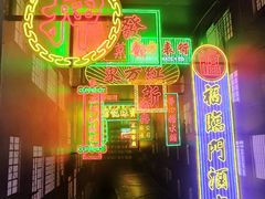 -北戴河碧螺塔海上酒吧公园