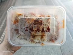 老绍兴三味臭豆腐-老绍兴三味臭豆腐(奥林匹克购物广场店)