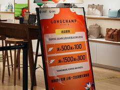 -上海虹桥国际机场