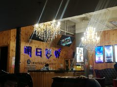 -明日世界密室轰趴·剧本桌游·箭馆团建(国贸店)