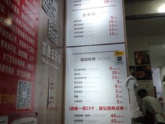 -晓友烧麦(光华村店)