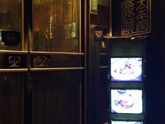 太平馆(油麻地店)-太平馆餐厅(油麻地店)