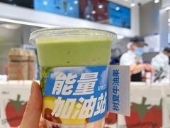 -树夏(来福士店)