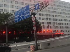 -广州市第一人民医院(院本部)