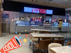 -哈根达斯(美罗城店)