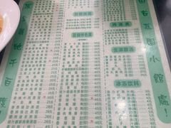 -荔园小馆(园岭新村二期店)