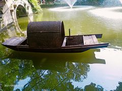 -绮园景区