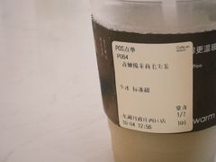 -Cafe on warm(丹霞店)