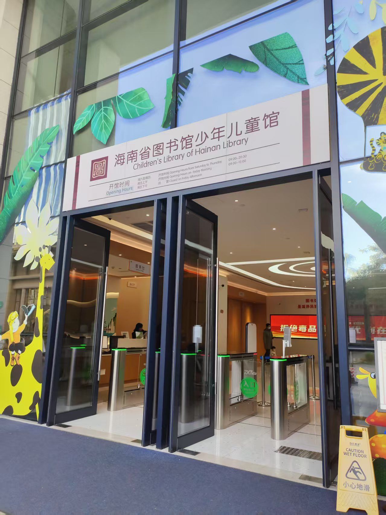 图书馆里的阅读时光