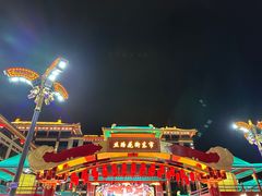 -大唐不夜城