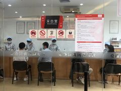 -爱康国宾体检中心(福田分院)