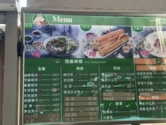 -大福来(瑶环路店)