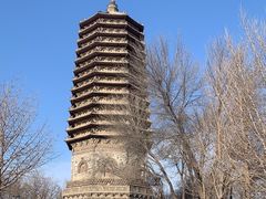 -玲珑塔公园