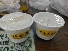 -奶酪魏(牛街总店)