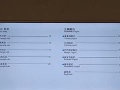 -兰熊鲜奶(西直门凯德mall店)