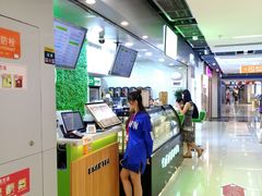 -溢仙茶(中防万宝城店)