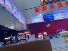 -山文星辉影城(青岛和谐广场店)