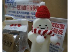 -红星前进面包牛奶公司(五道口购物中心店)
