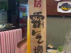 -蜀香居鲜毛肚火锅