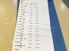 账单-天津乾毓德饭庄·清真传统炒菜·海鲜烧烤(咸阳路店)