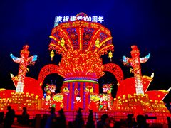 -淄博花灯齐彩城