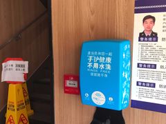 -麦当劳(启迪香山店)