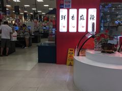 -永旺梦乐城国际商城(北清路店)