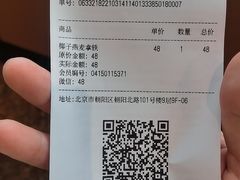 -Seesaw Coffee(朝阳大悦城店)