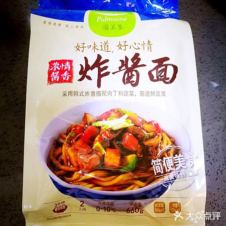 韩式炸酱面，玛喜达