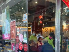 -添好运点心专门店(北角店)