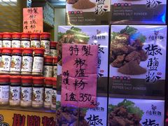 -台湾塩酥鸡(通化直营店)