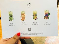 -喜茶(上海正大广场店)
