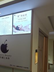 -可樱汇·美容洗发SPA