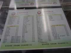 -义顺牛奶公司