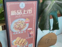 -發起人·肉骨茶(万象汇店)