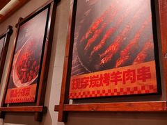 -平娃三宝烧烤·面食(南小街店)