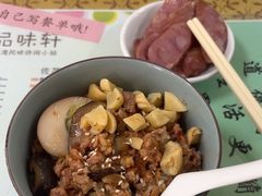 -品味轩(华山路店)