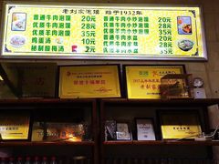 -老刘家泡馍·陕西老字号(钟楼广济街店)