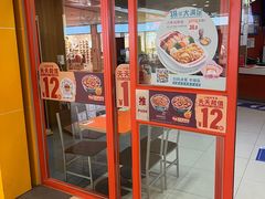 -吉野家(黑牛城道店)