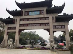 -江南大学(蠡湖校区)