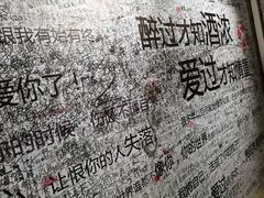 -星空失恋博物馆(北京路旗舰店)
