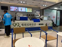 -茶百道(双铁广场店)