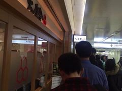 -博多一幸舍(侨福芳草地购物中心店)