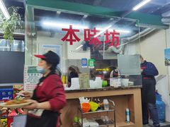 -清真双宝红油牛系列