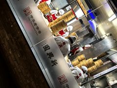 -新兴园饺子馆(河南街店)