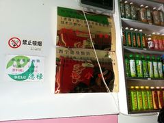-德禄酸奶(莫家街店)