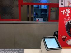 -永和大王(香缤店)